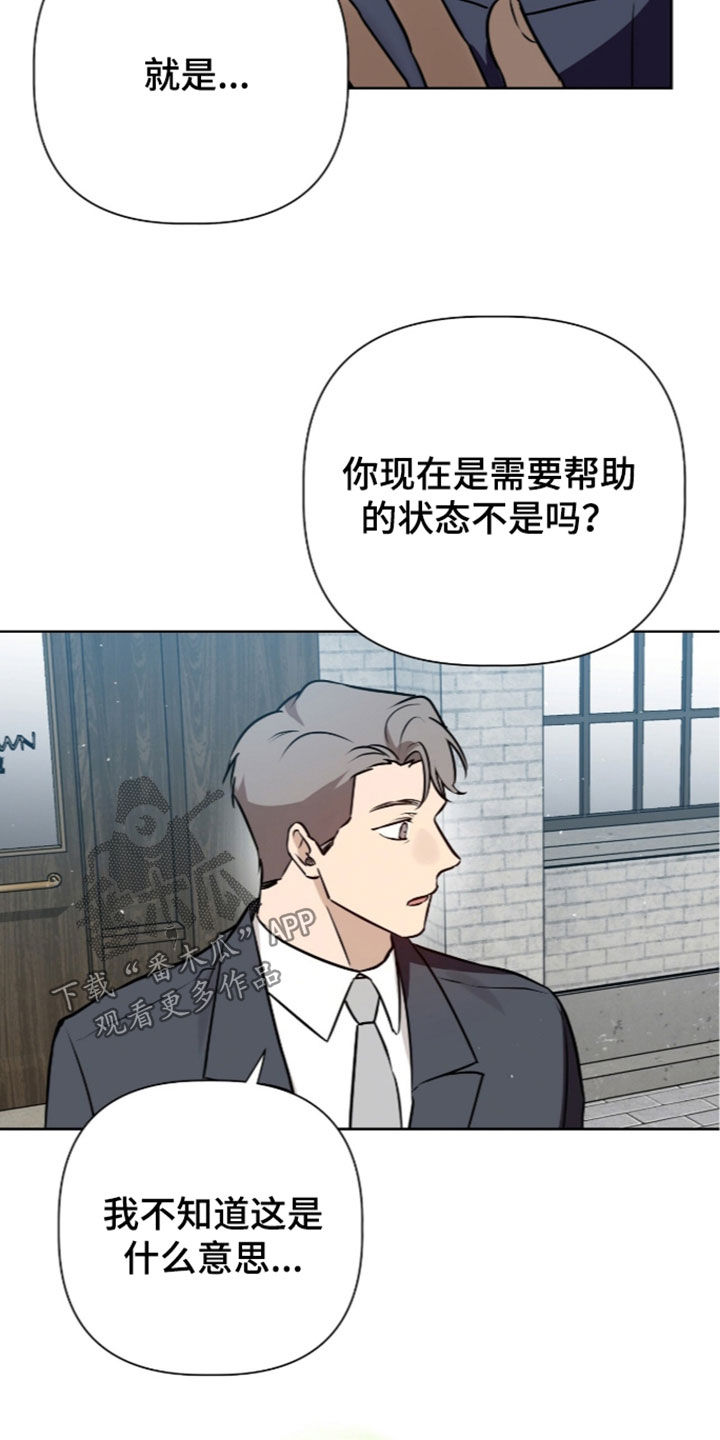 第130话5