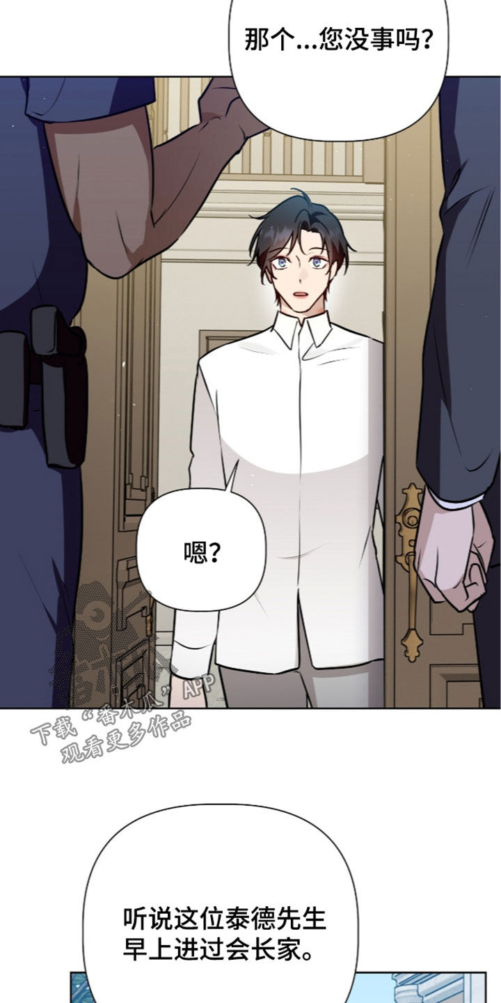 第130话22