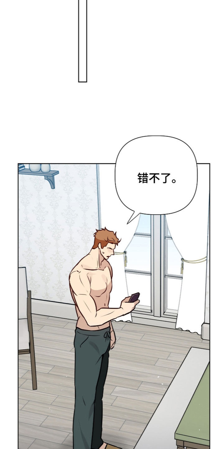 第130话8