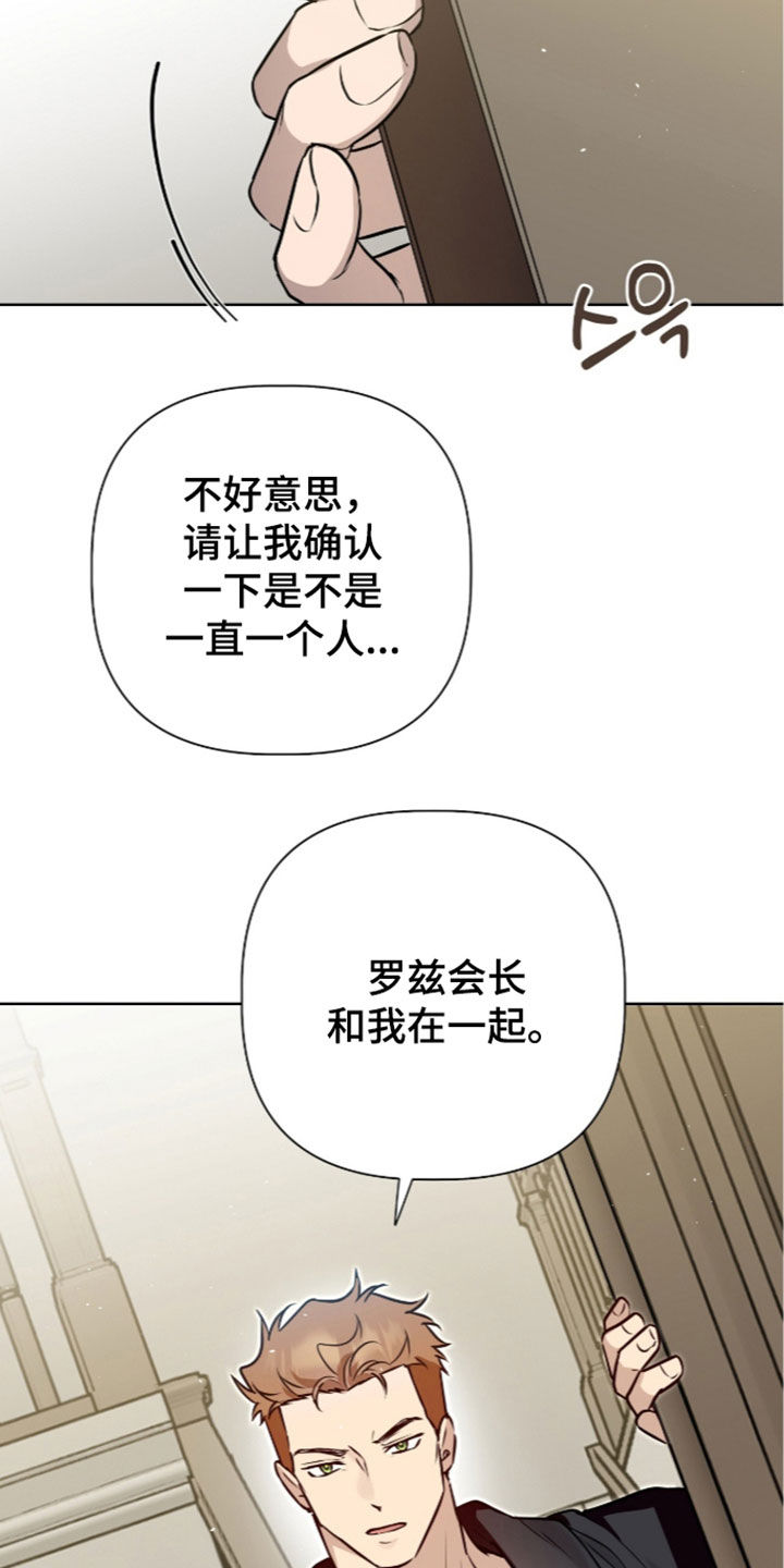 第130话28