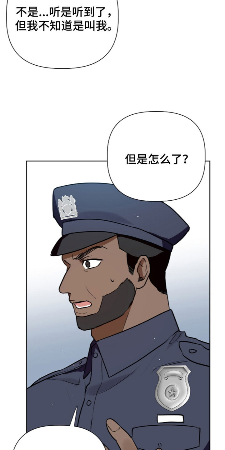 第130话4