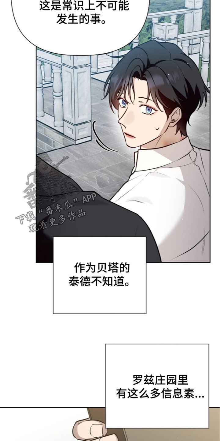 第130话27
