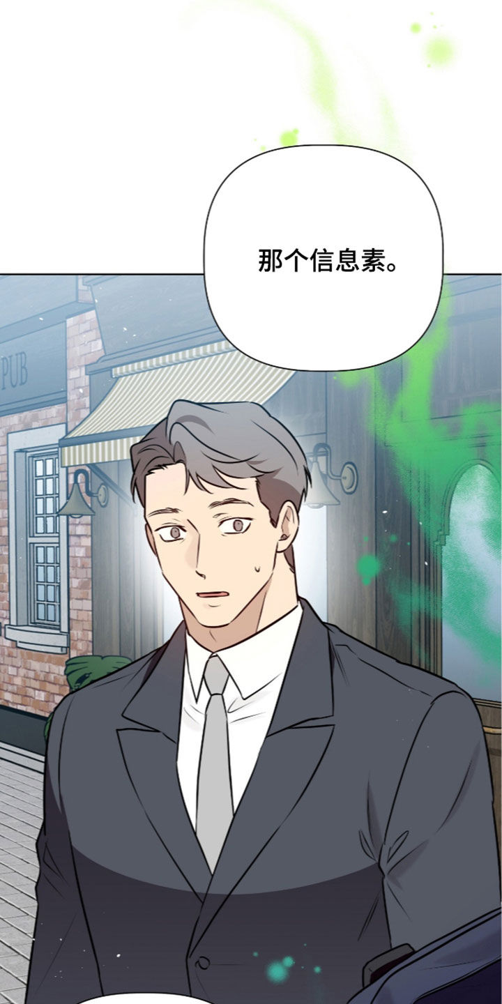 第130话6