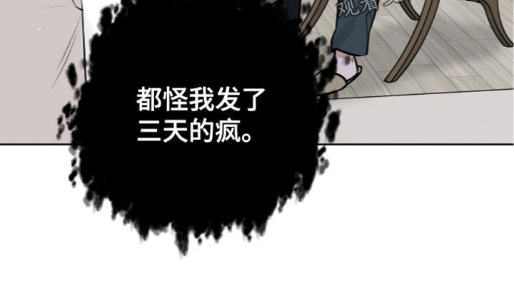 第130话15