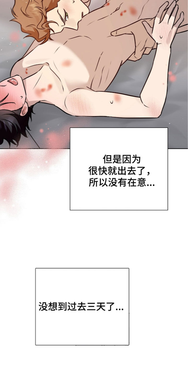 第130话11