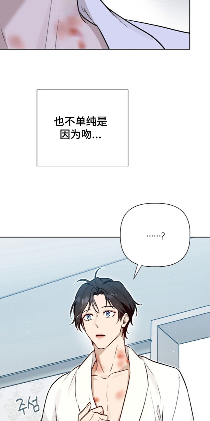 第130话13