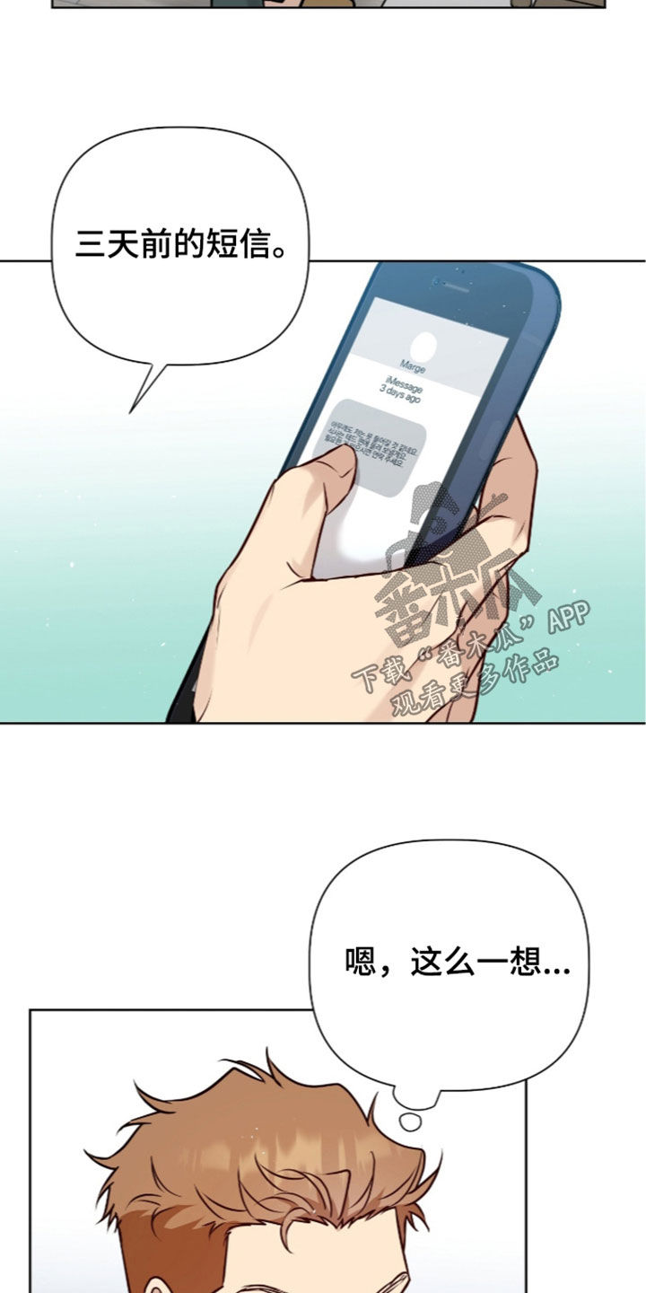 第130话9