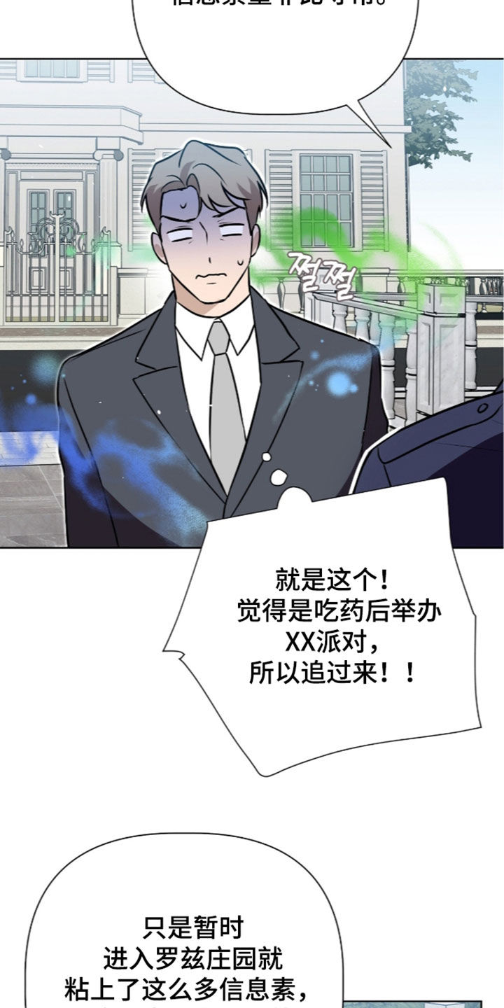 第130话26