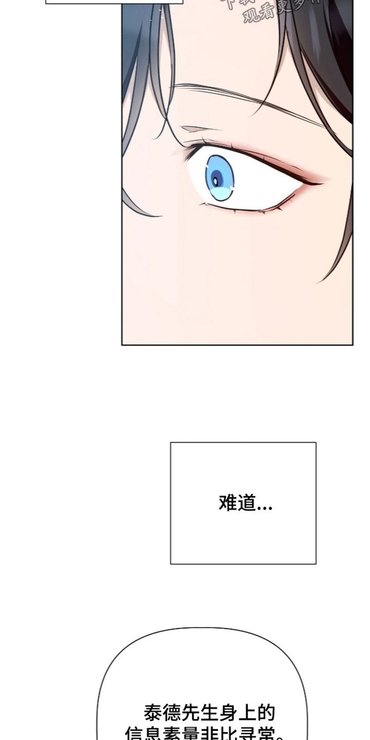 第130话25