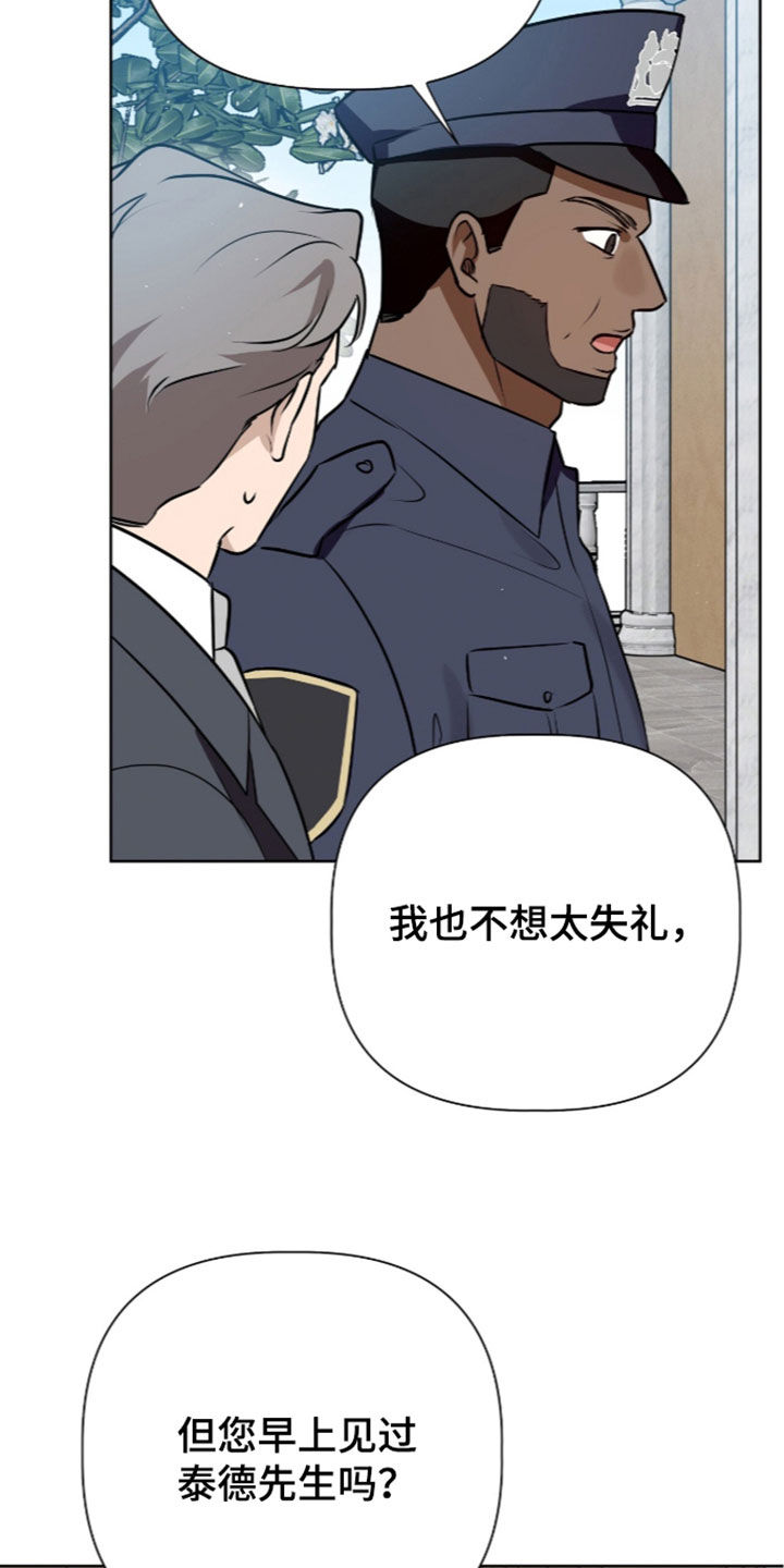 第130话23