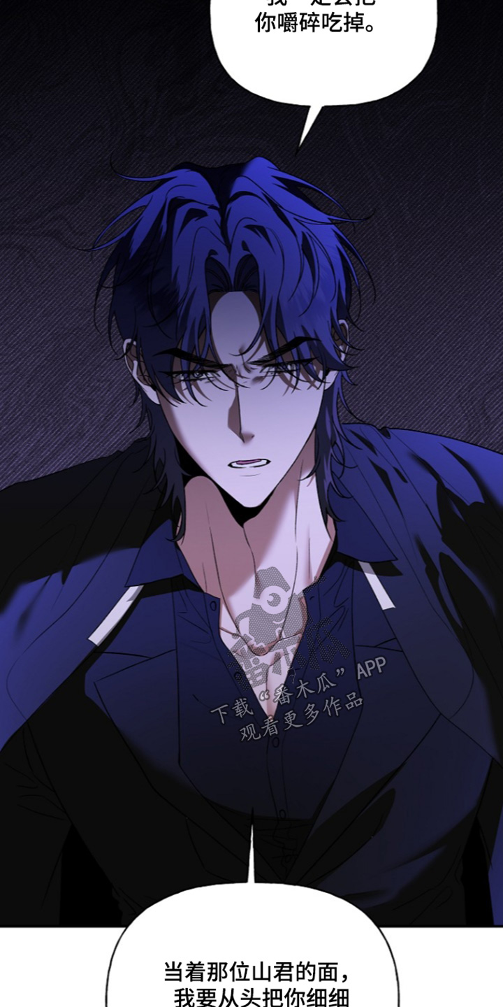 第107话11