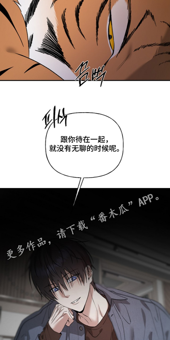 第107话29