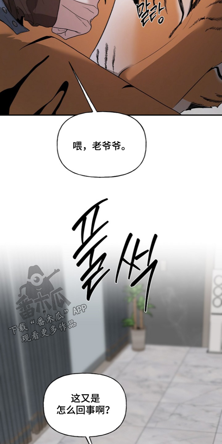 第107话27