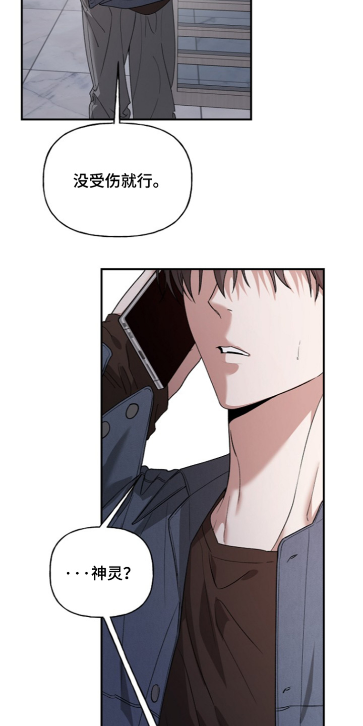 第107话21