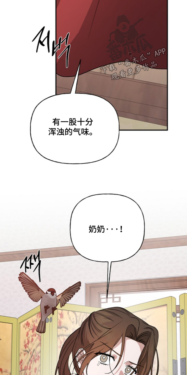 第107话16