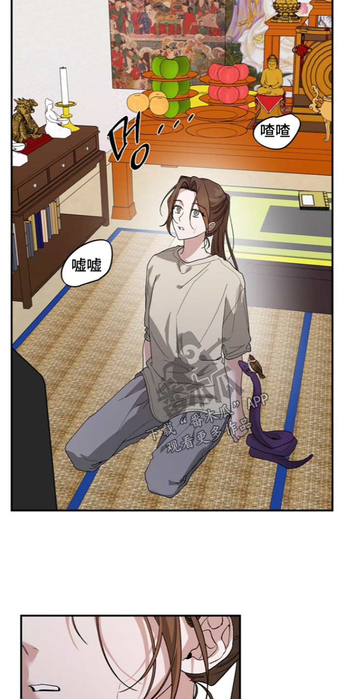 第107话14