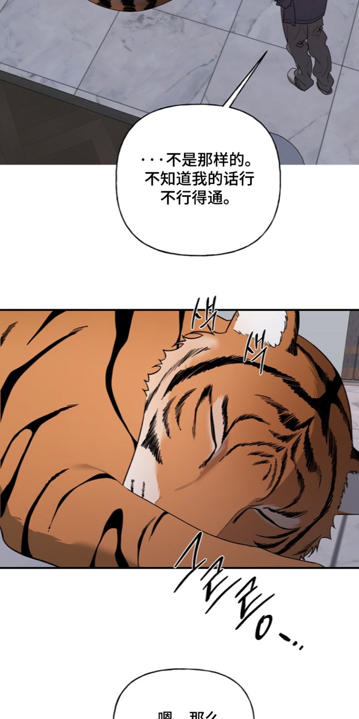 第107话24