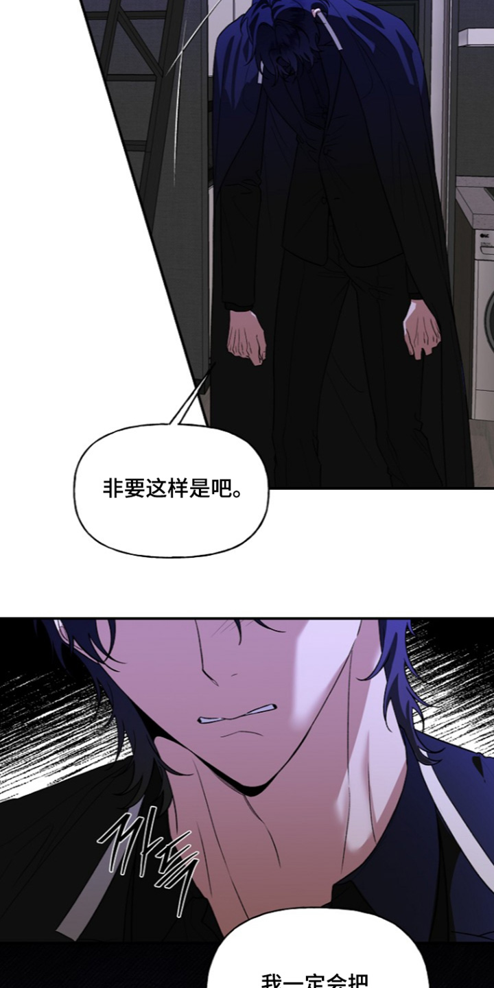 第107话10