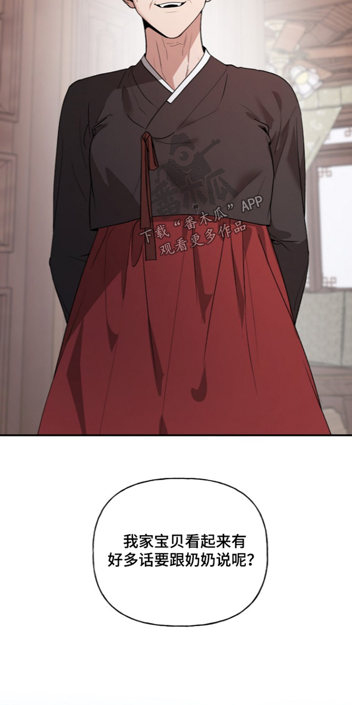 第107话18