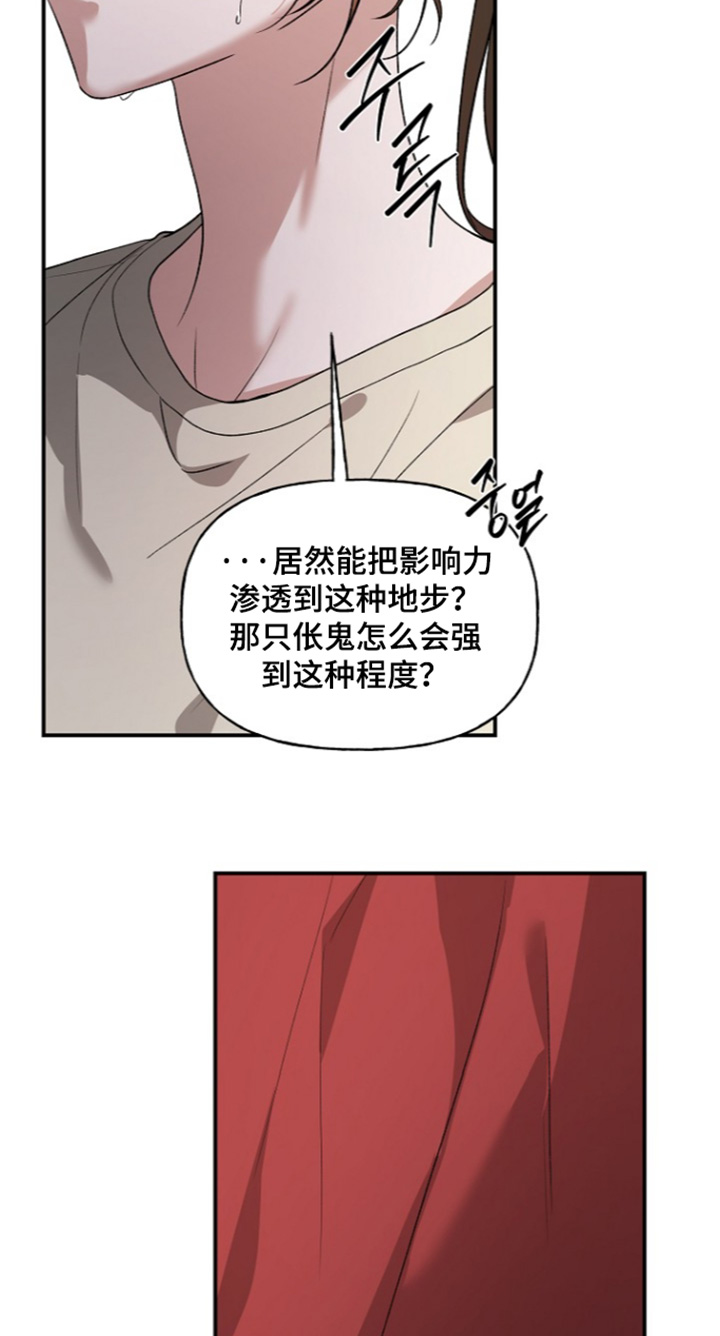 第107话15