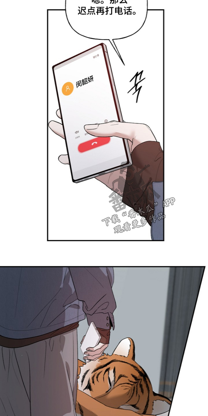 第107话25