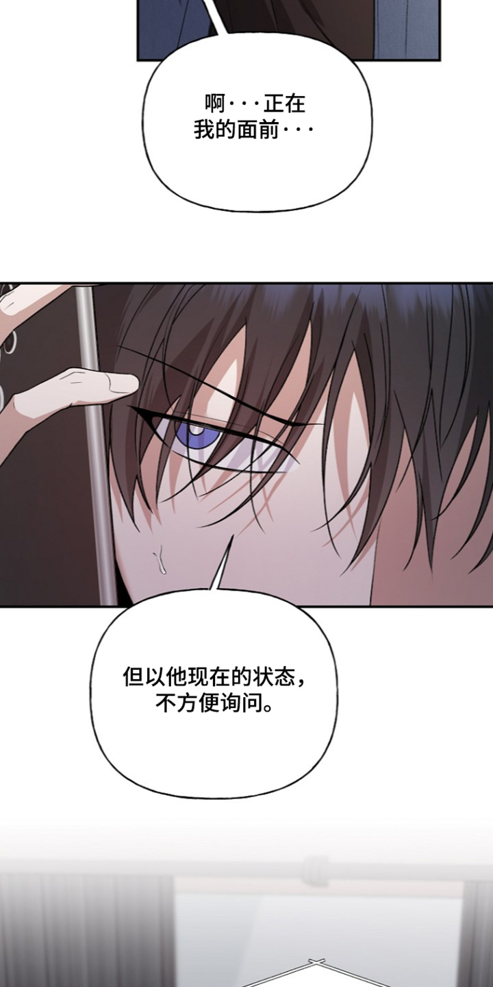 第107话22