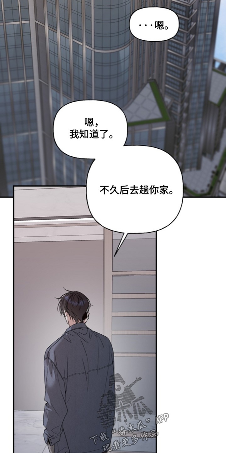第107话20