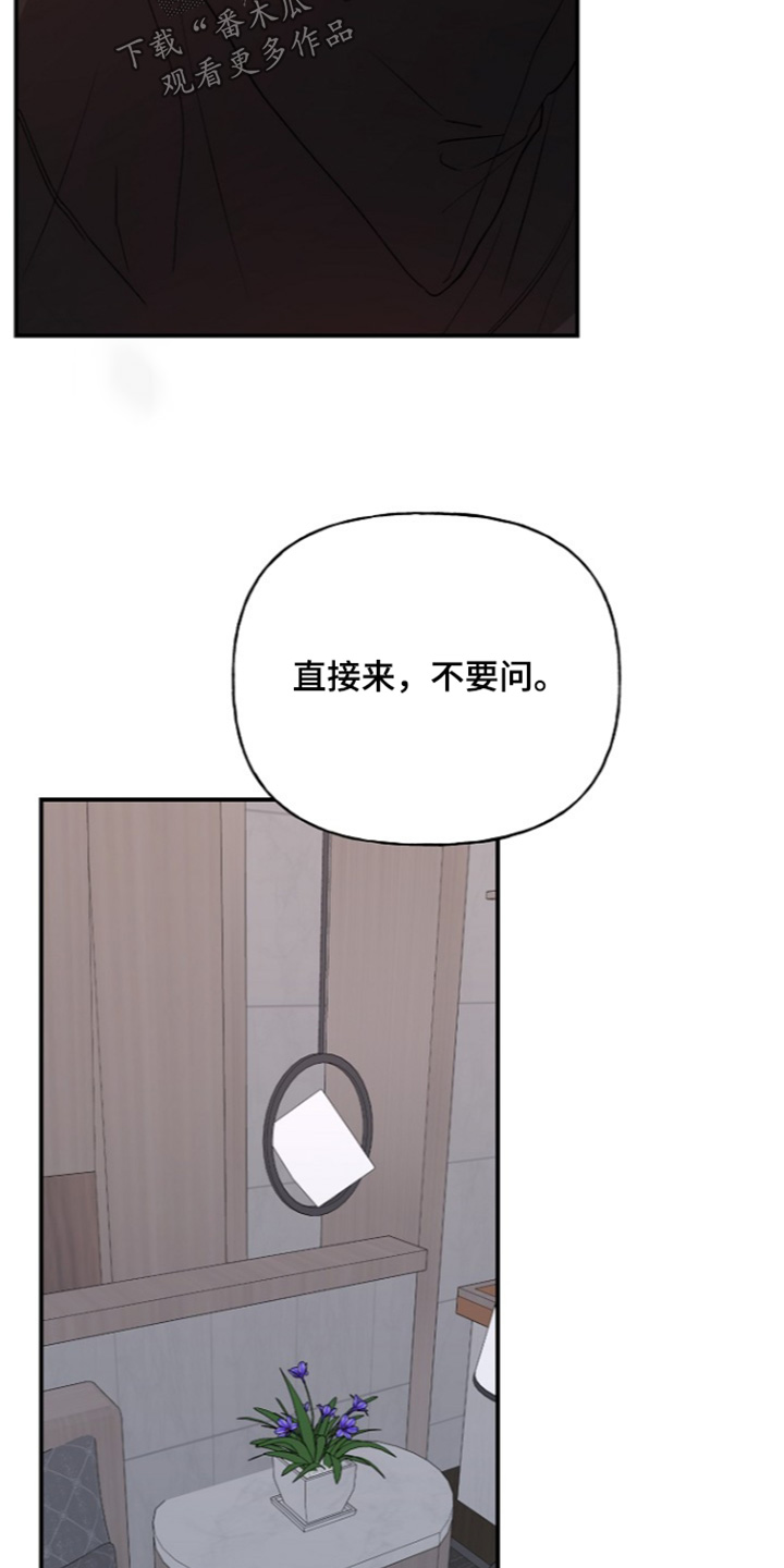 第106话13