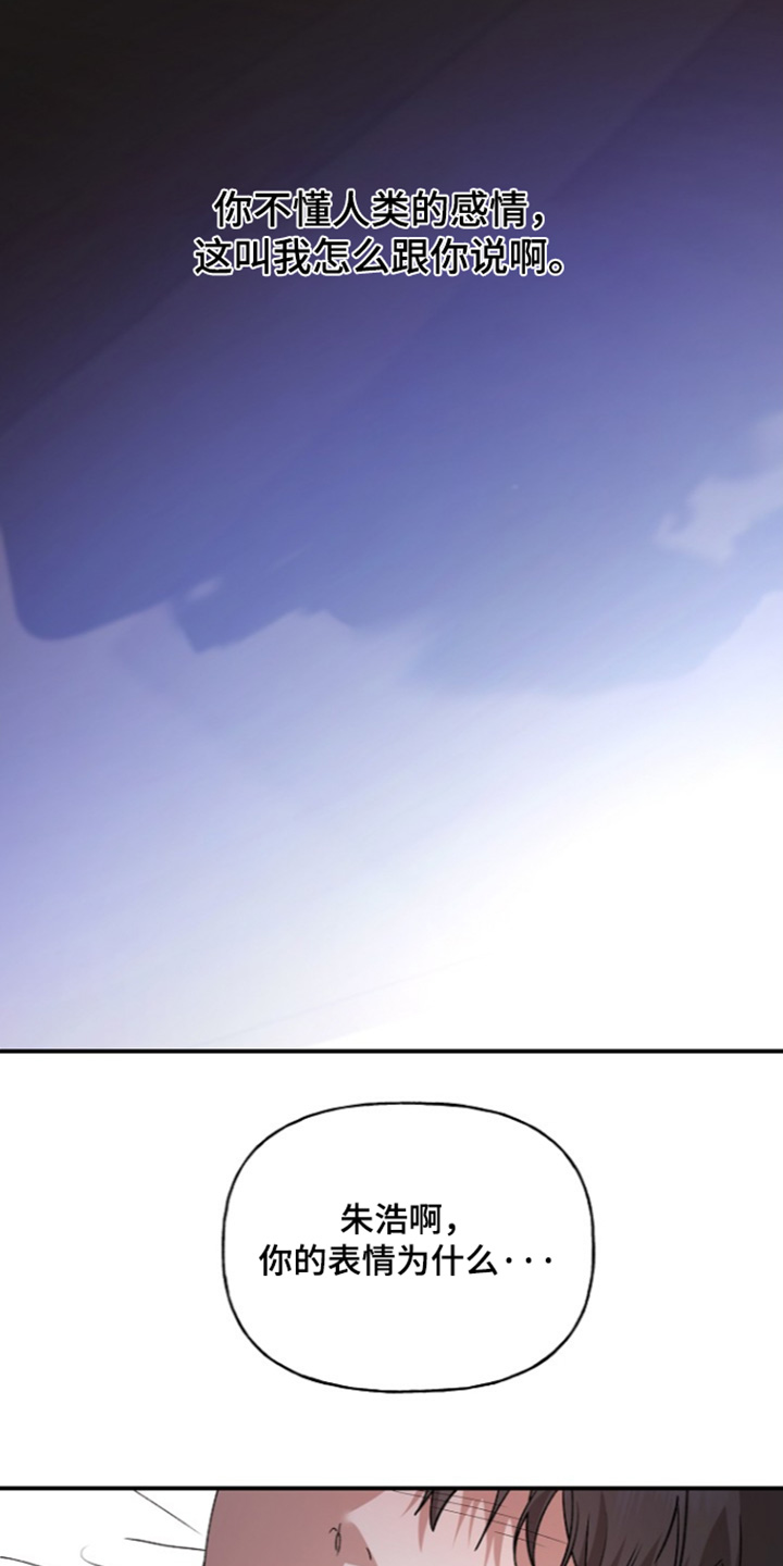 第106话9