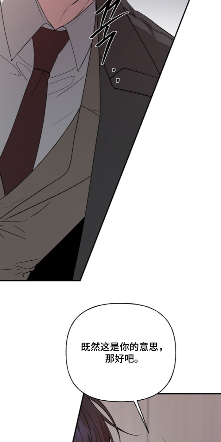 第106话18