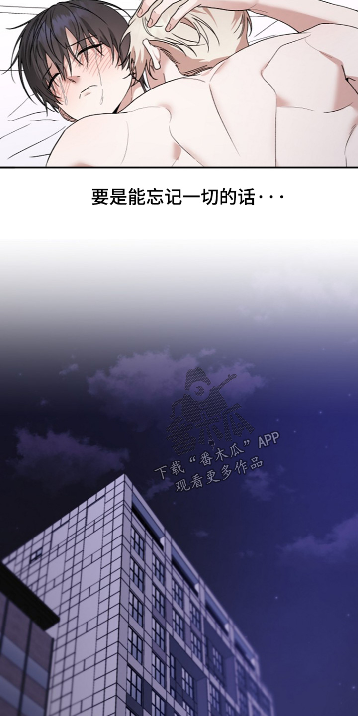 第106话28