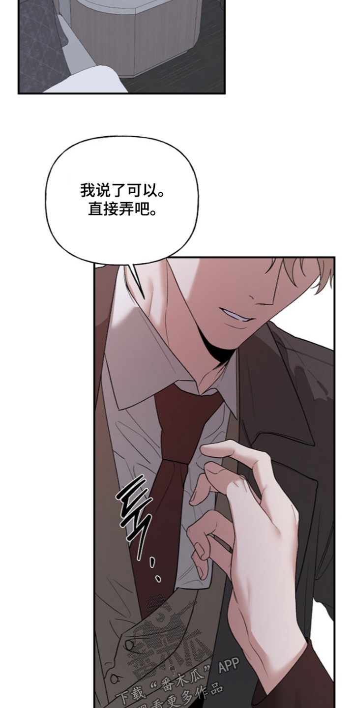 第106话14