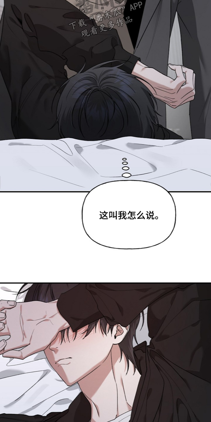 第106话5