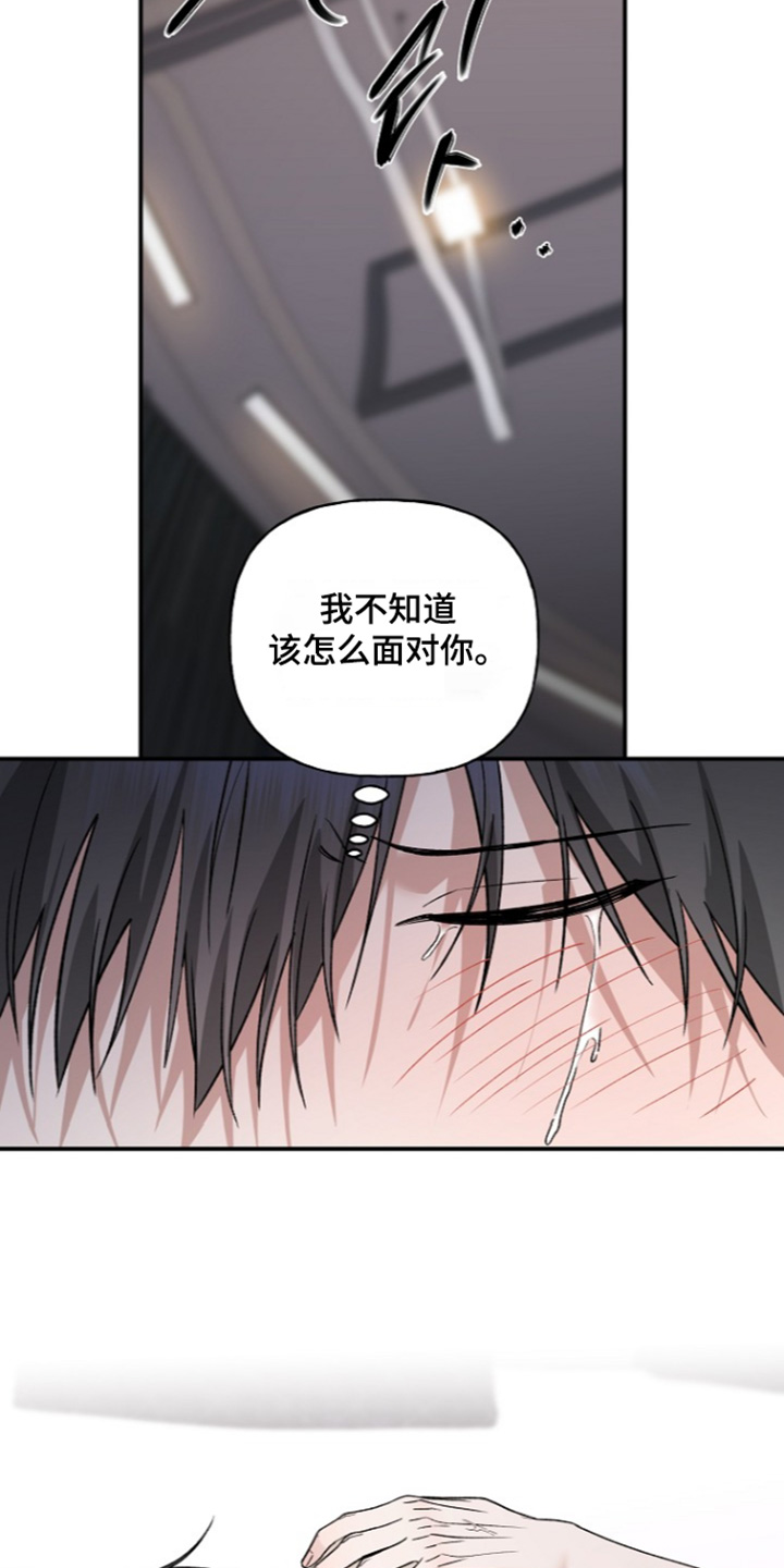 第106话27