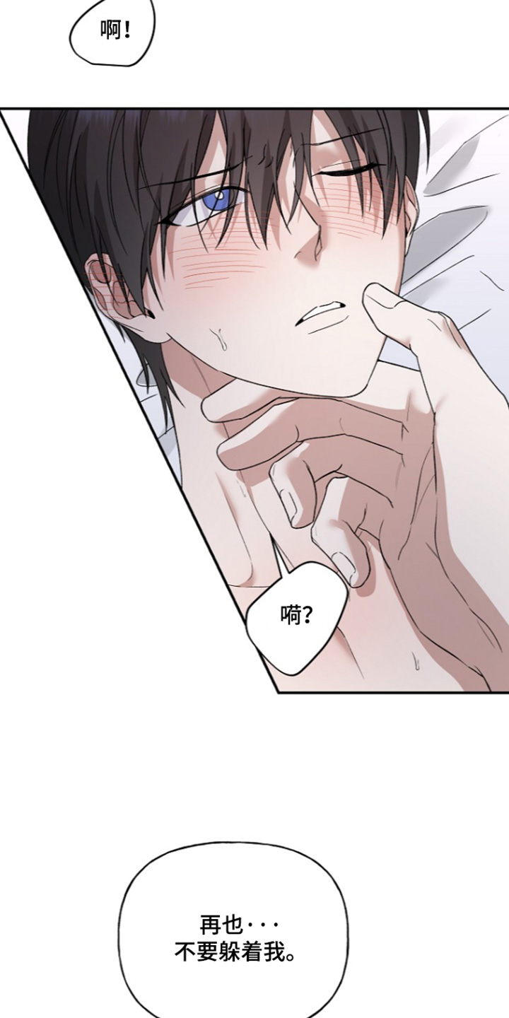 第106话24