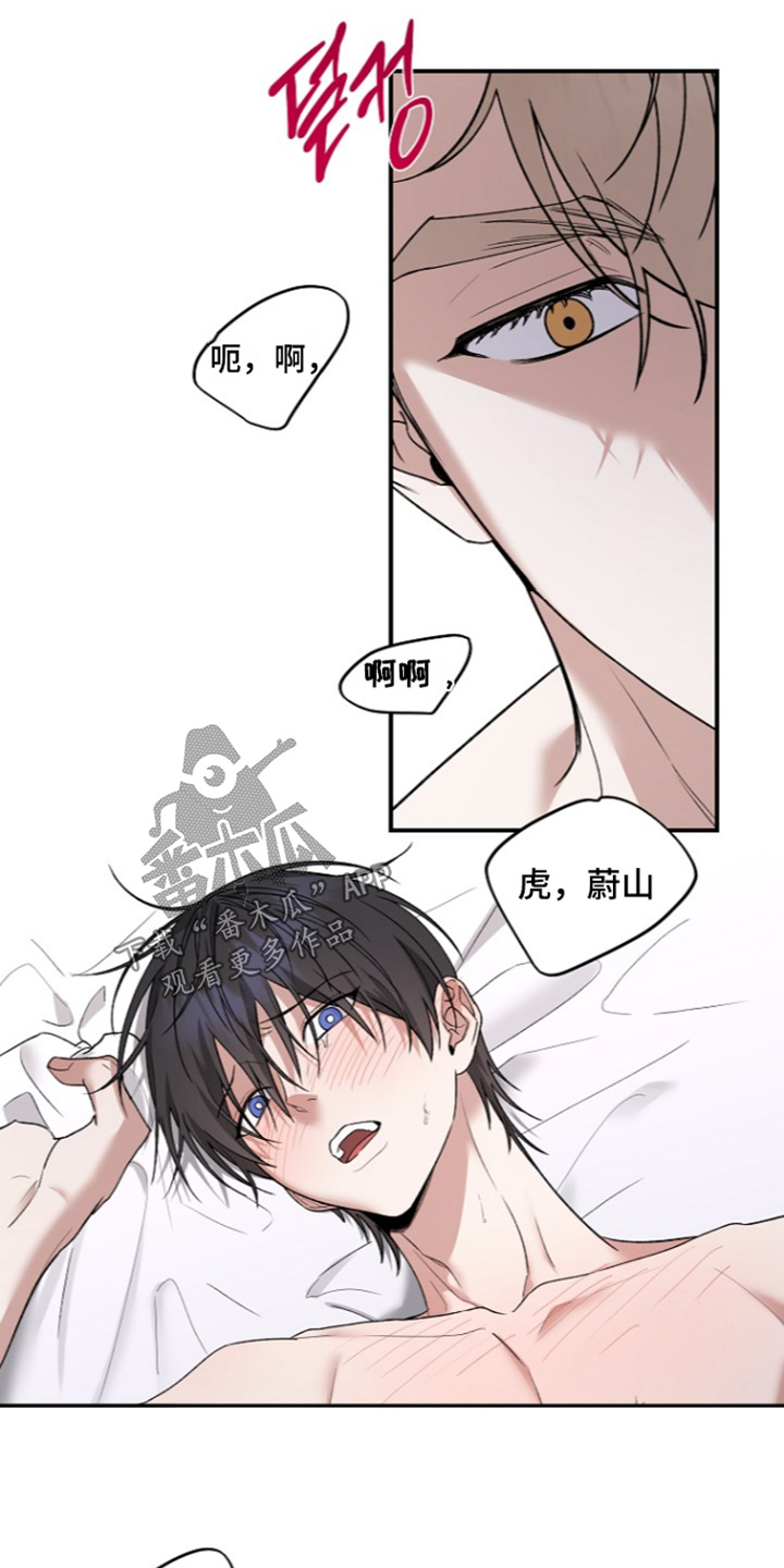 第106话23