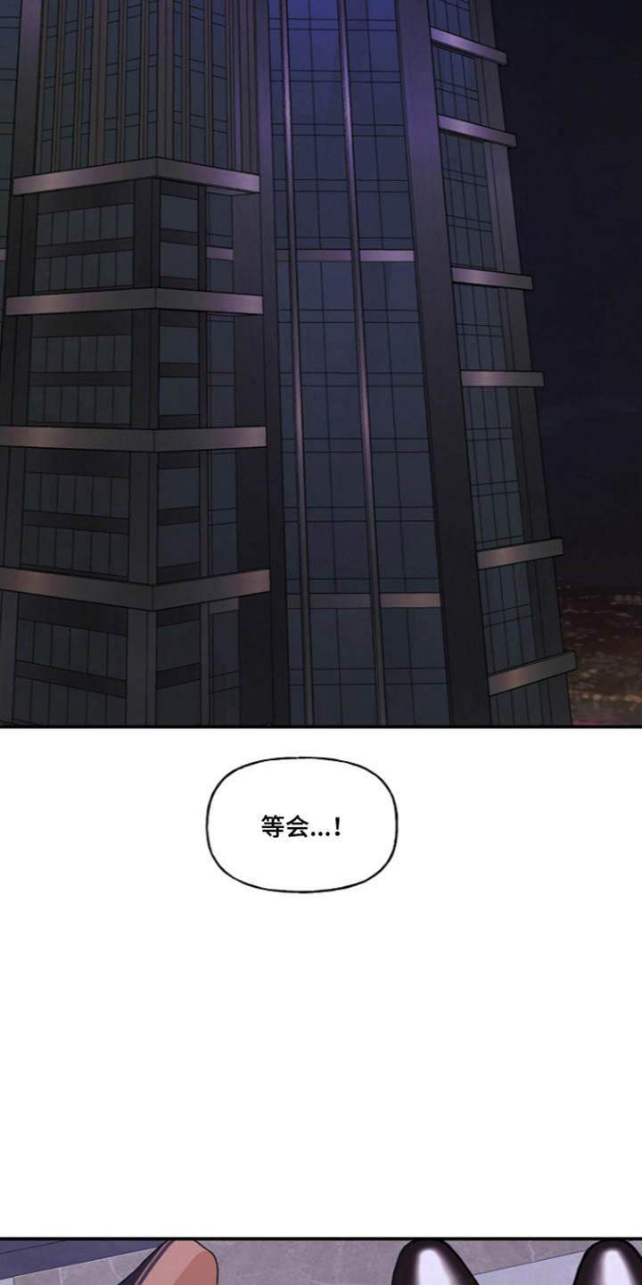 第105话32