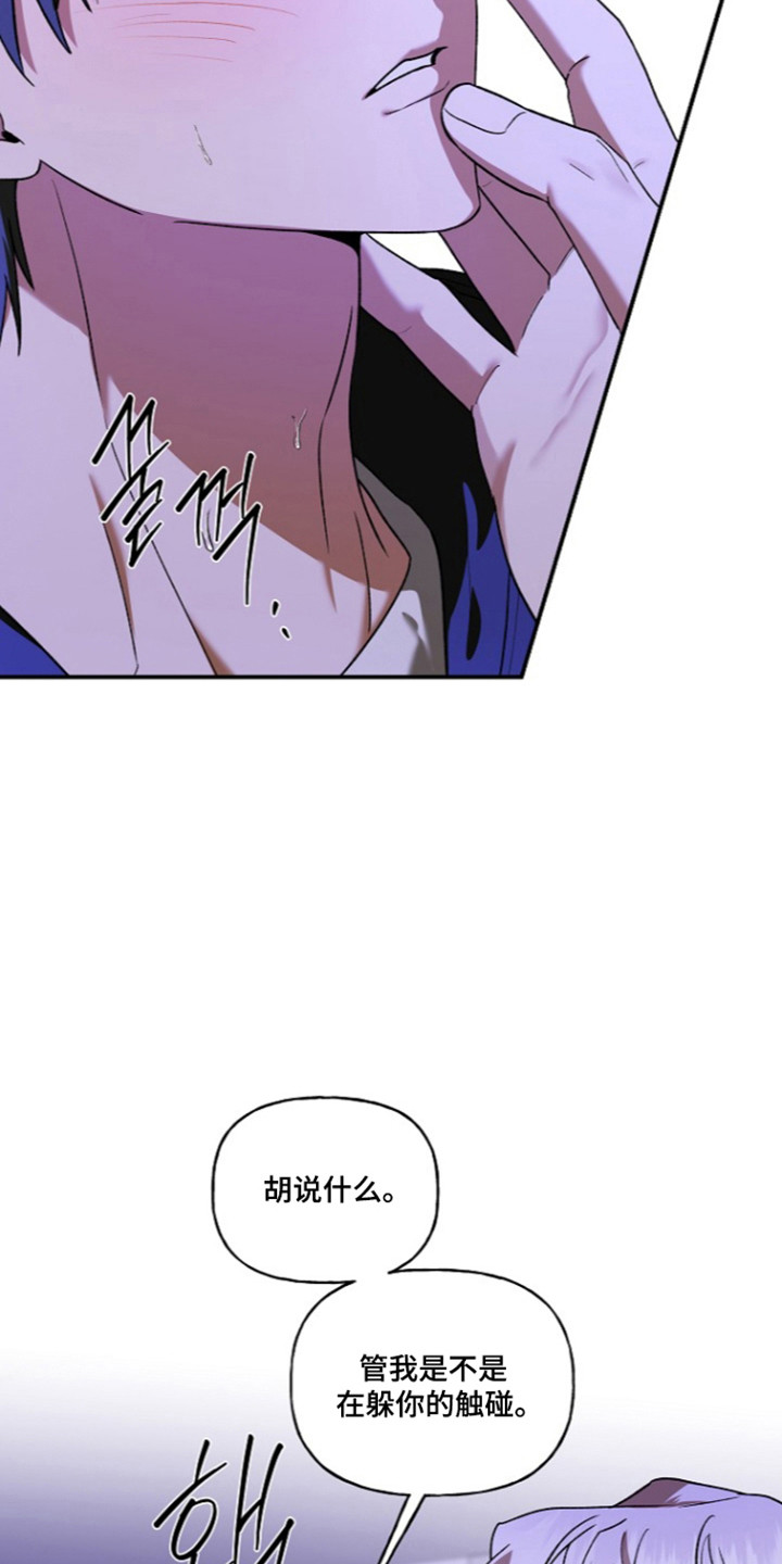 第105话23