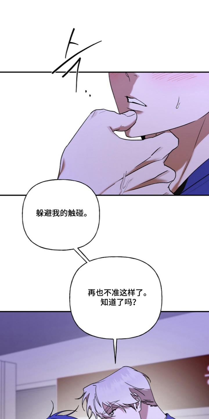 第105话21