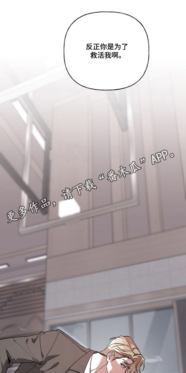 第105话37