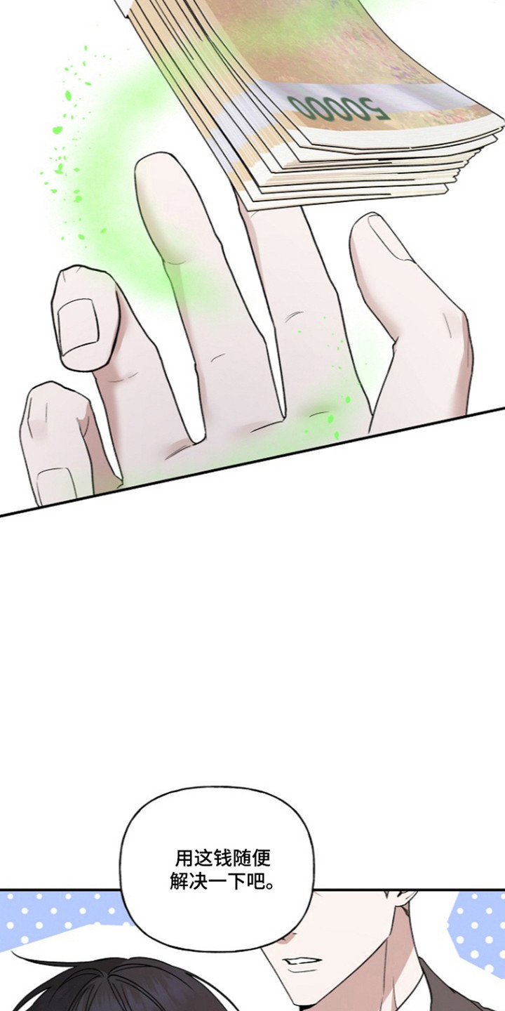 第105话11