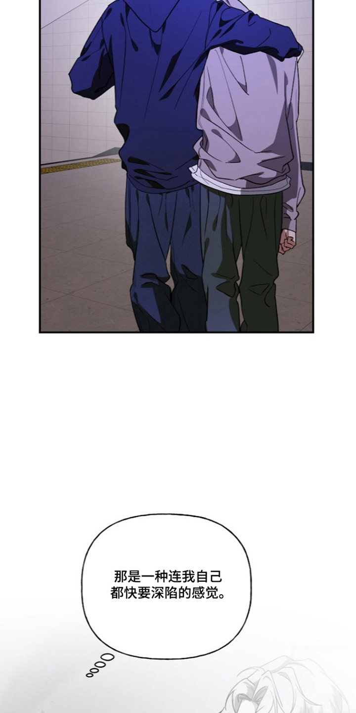 第105话3