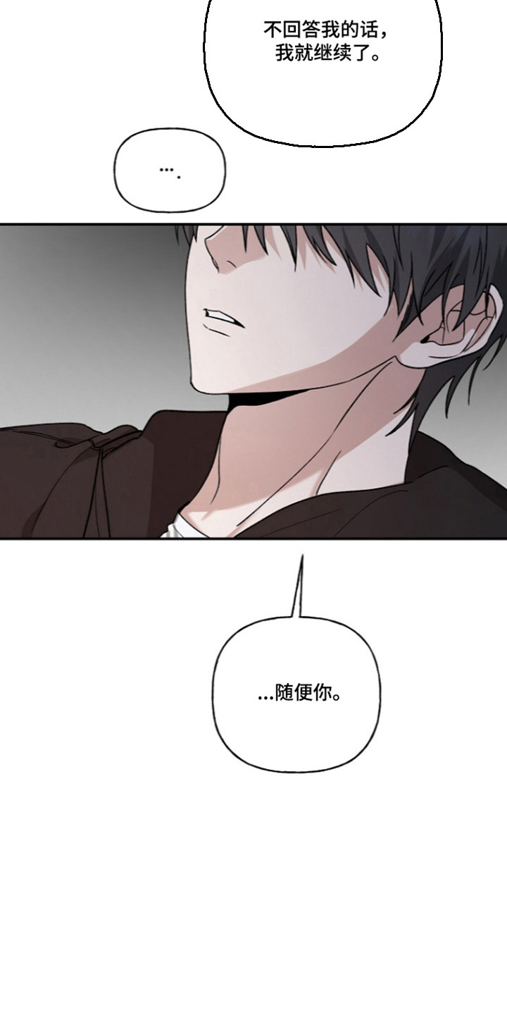 第105话36