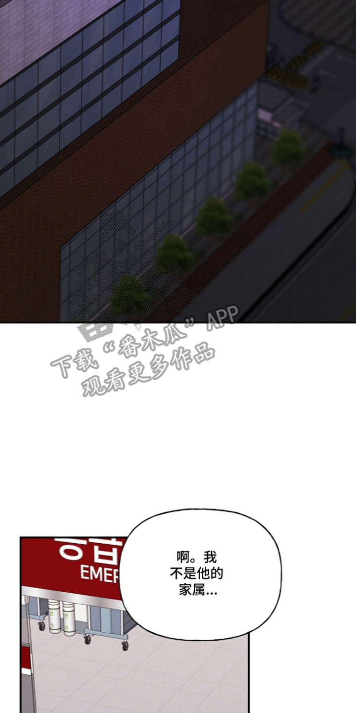 第105话6