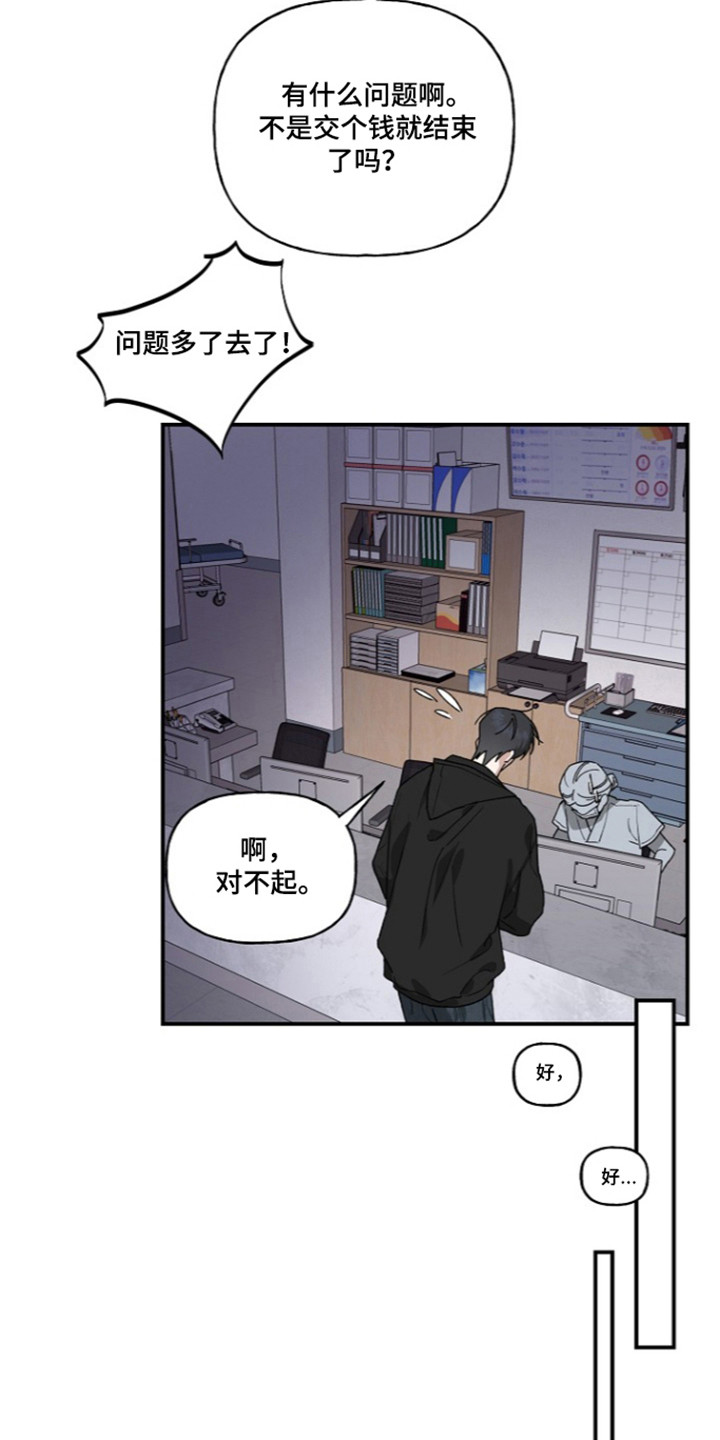 第105话15