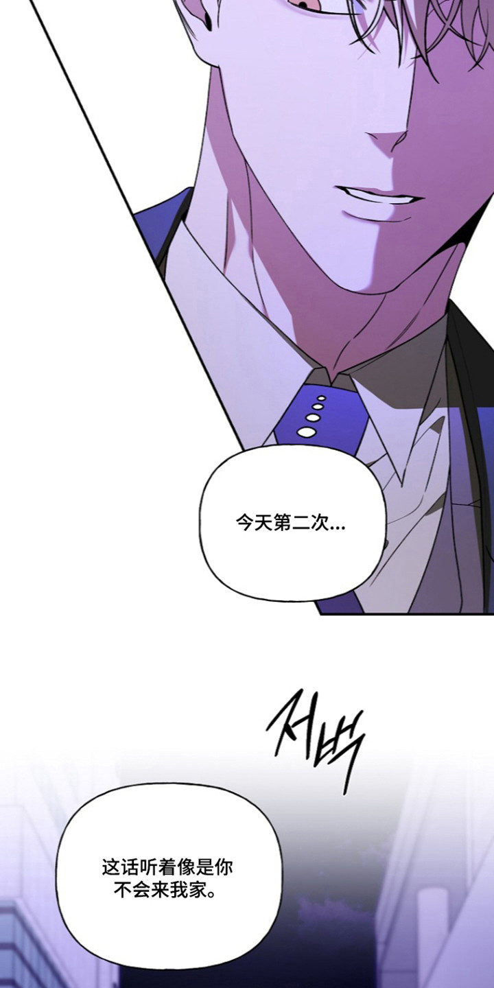 第105话26