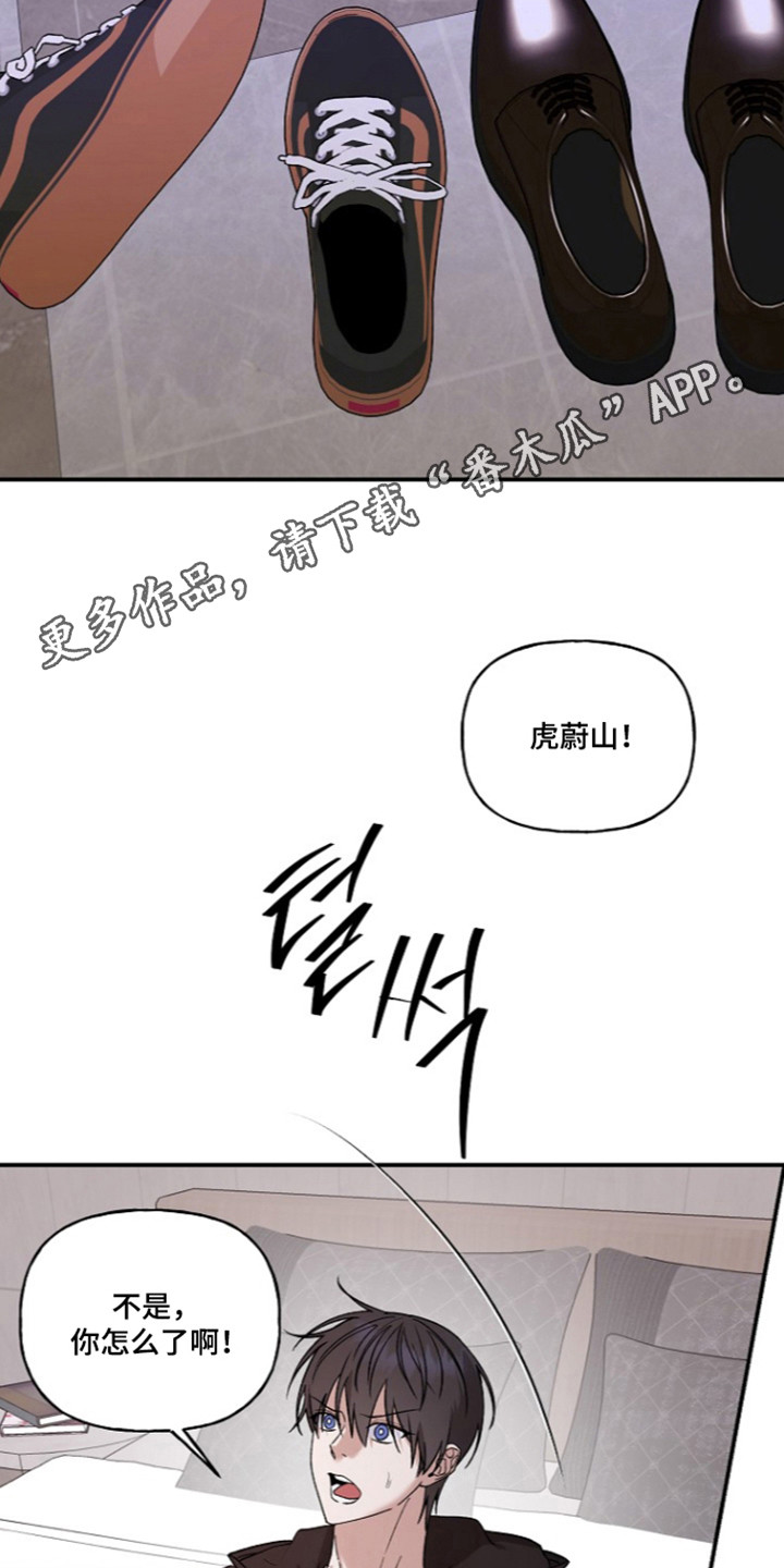 第105话33