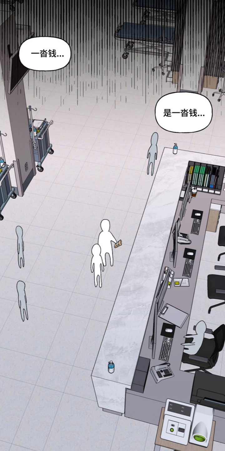 第105话13