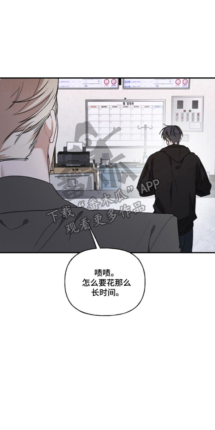 第105话9