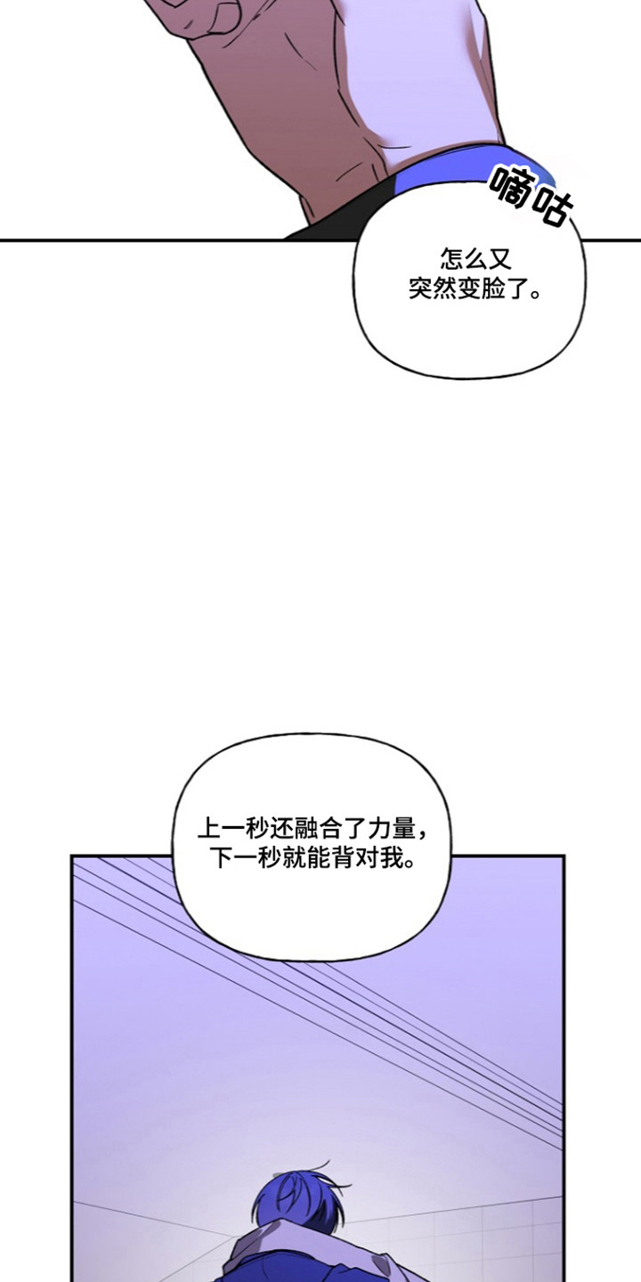 第105话2